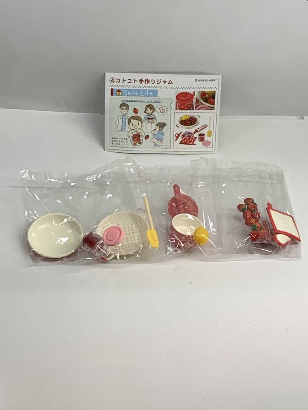 リーメント コトコト手作りジャム その他小物