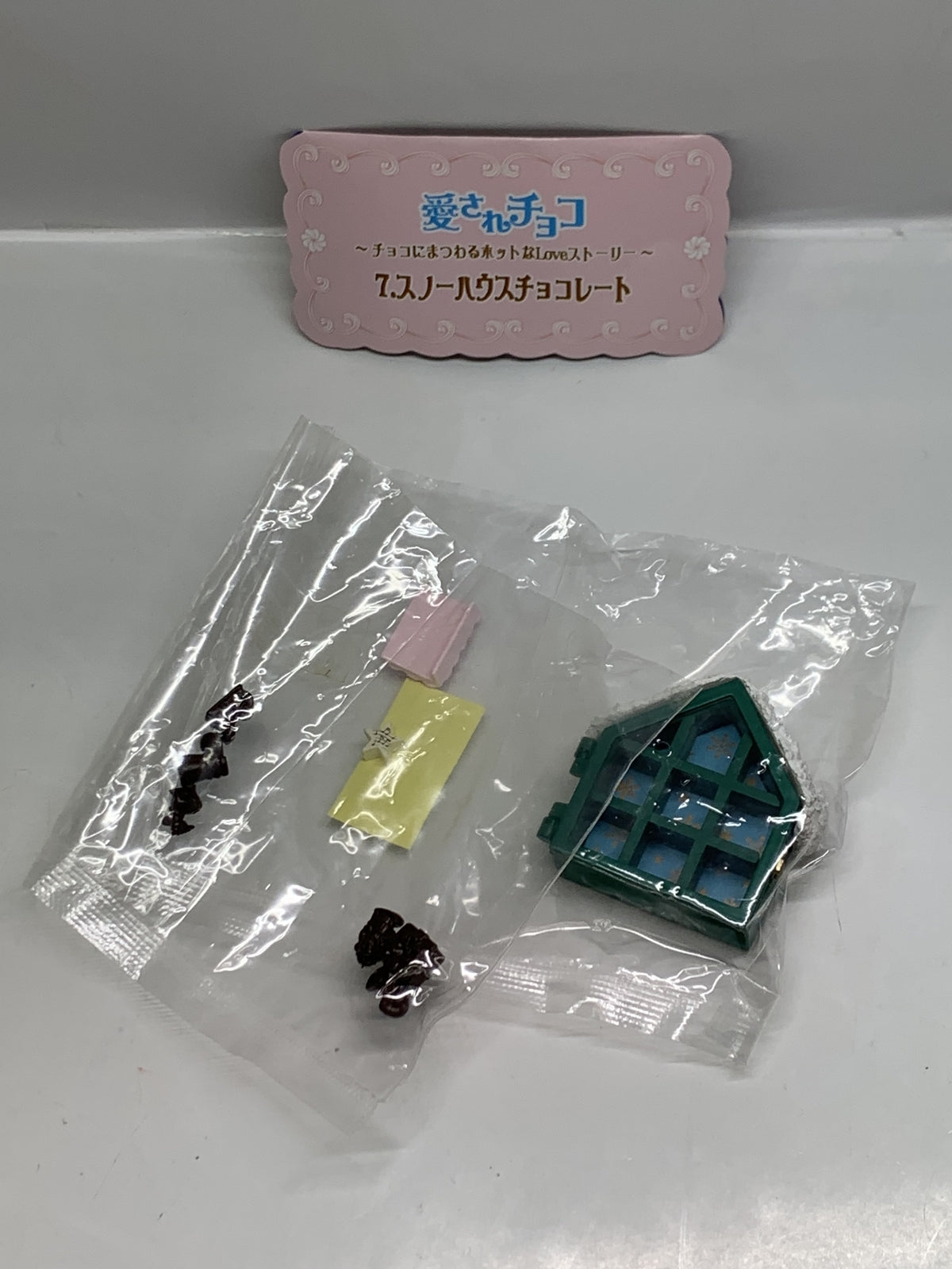 リーメント スノーハウスチョコレート その他小物