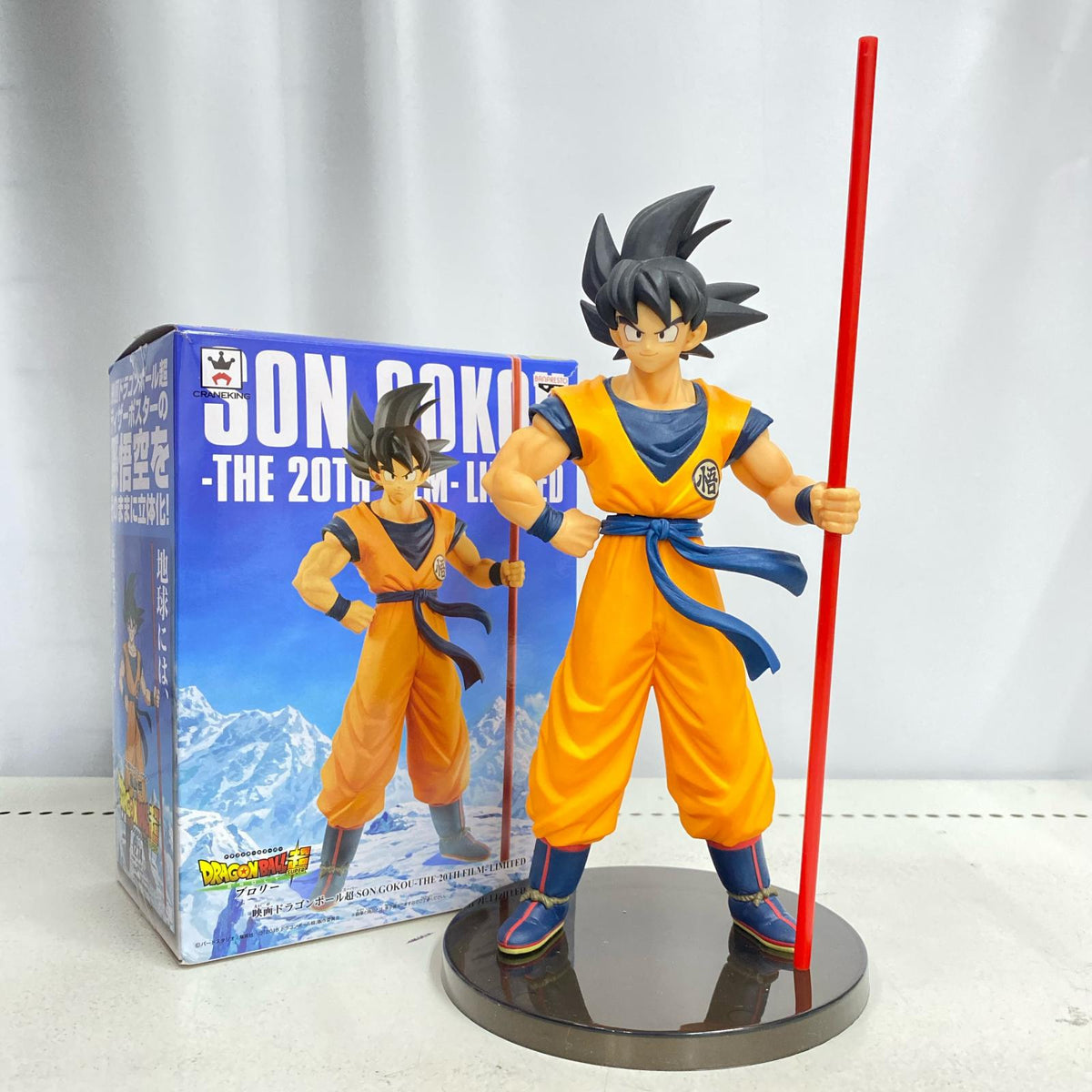 映画ドラゴンボール超 -THE 20TH FILM- LIMITED ドラゴンボール フィギュア/グッズ