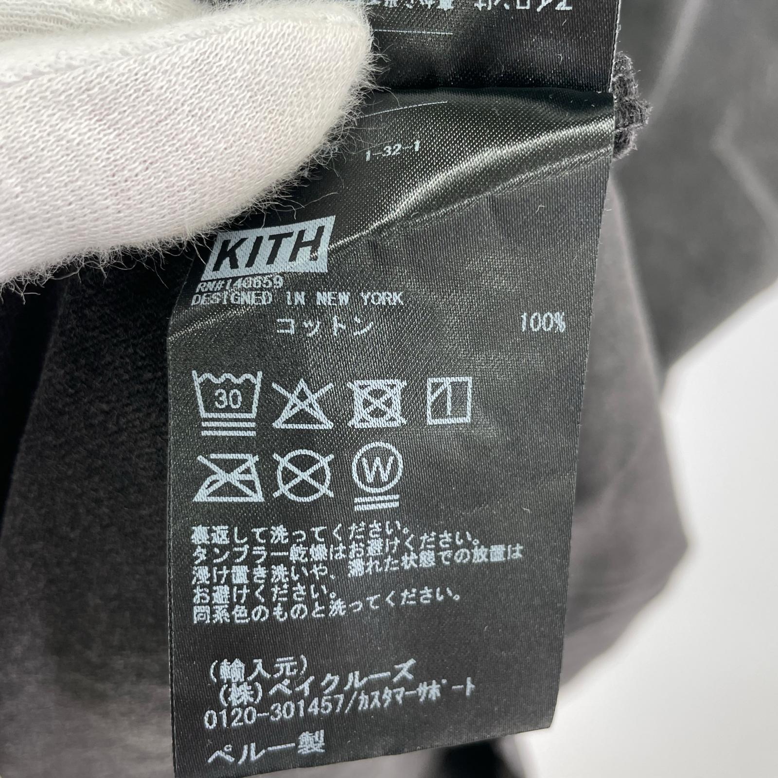 半袖Tシャツ KITH NBA New Jersey Nets Stephon Marbury Tee L ブラック