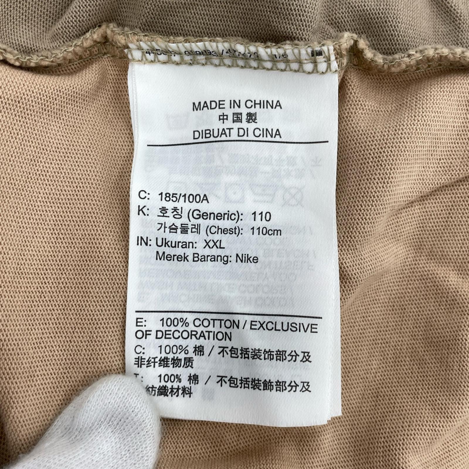 半袖Tシャツ ×Travis Cactus Jack T-Shirt "Khaki Desert" ブラウン