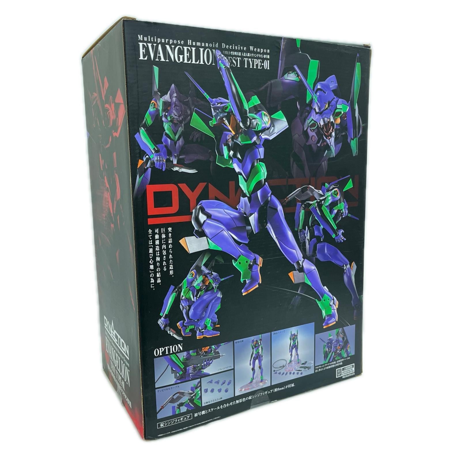 DYNACTION 人造人間エヴァンゲリオン初号機 エヴァンゲリオン BANDAI フィギュア/グッズ