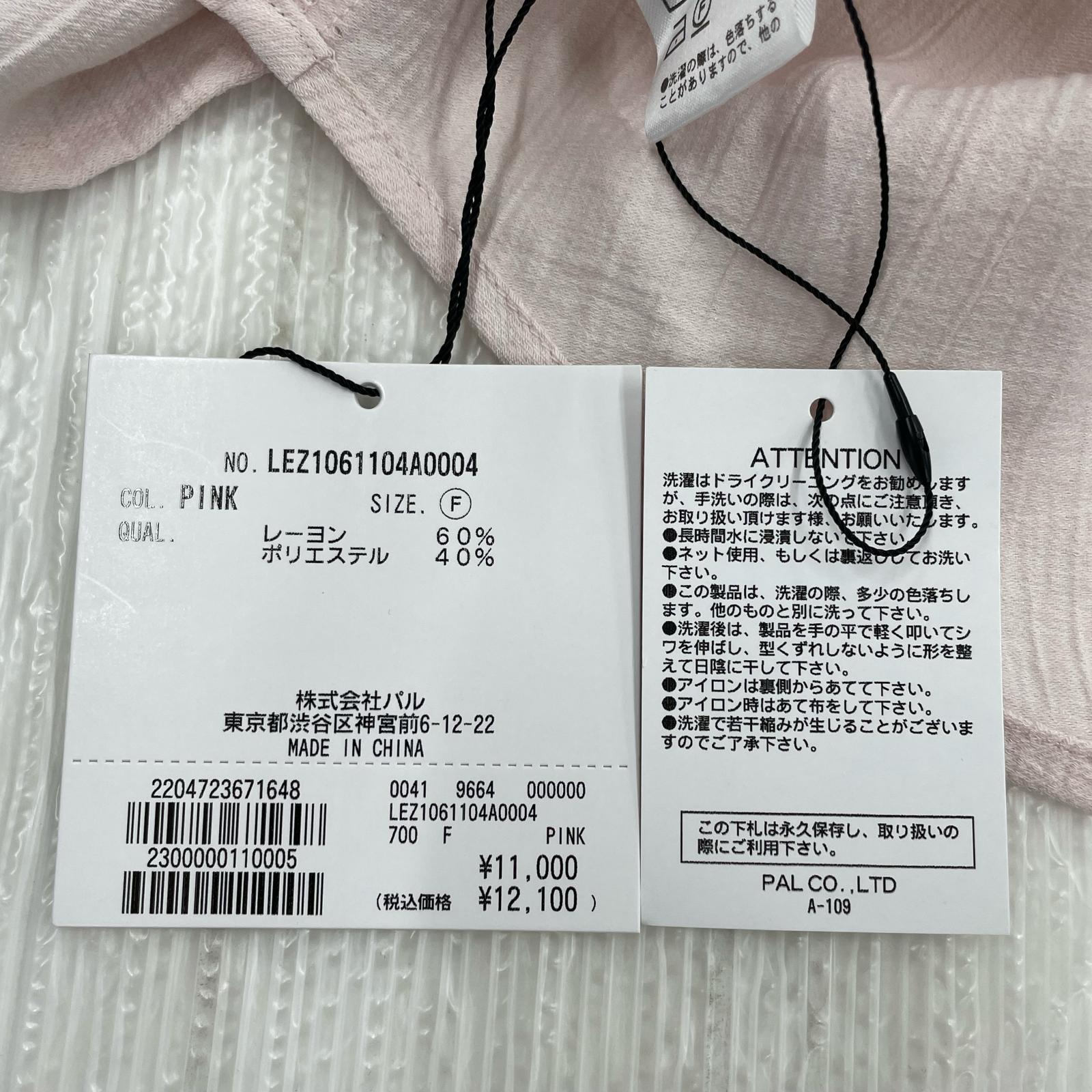 その他トップス フリルリボンブラウス PNK フリー ピンク