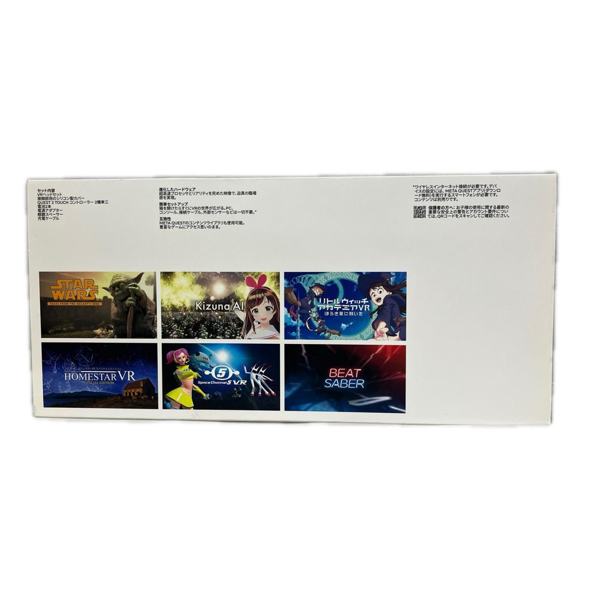 Meta Quest 2 128GB KW49CM アクセサリー