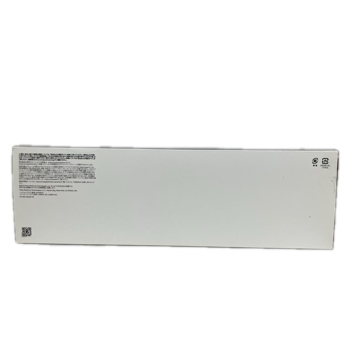Meta Quest 2 128GB KW49CM アクセサリー