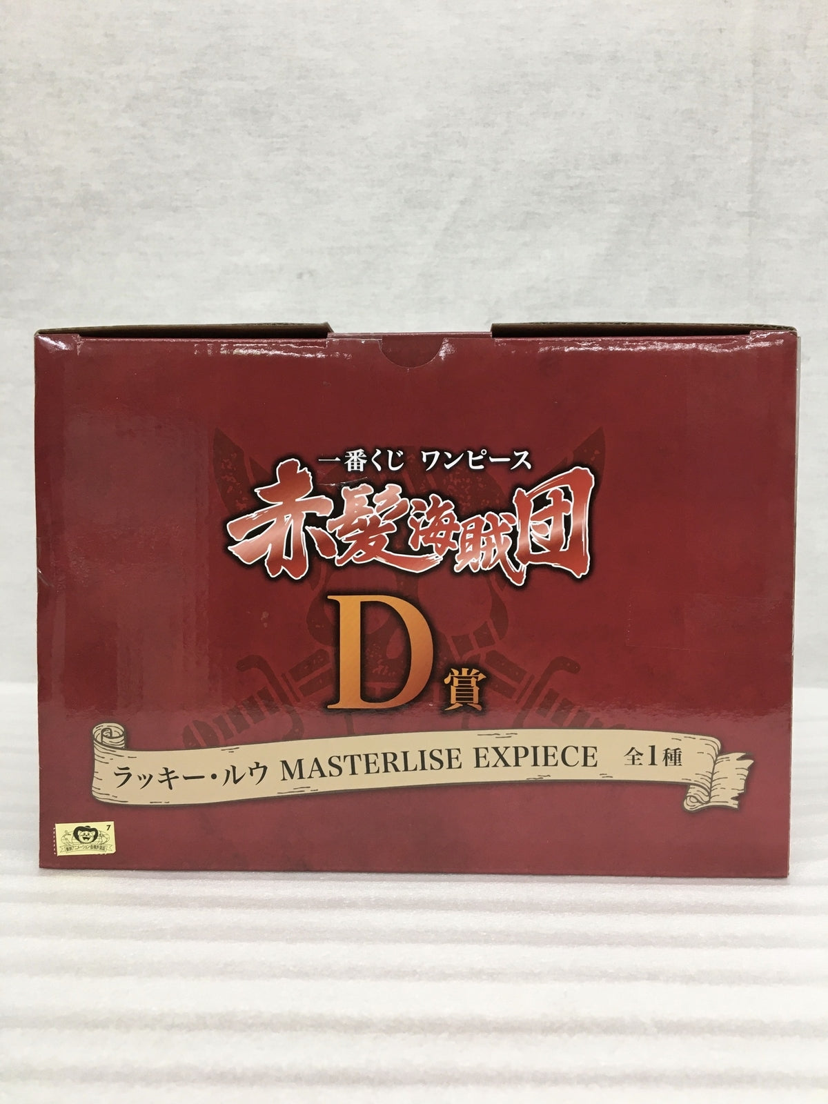 D賞 ラッキー・ルウ MASTERLISE EXPIECE フィギュア/グッズ