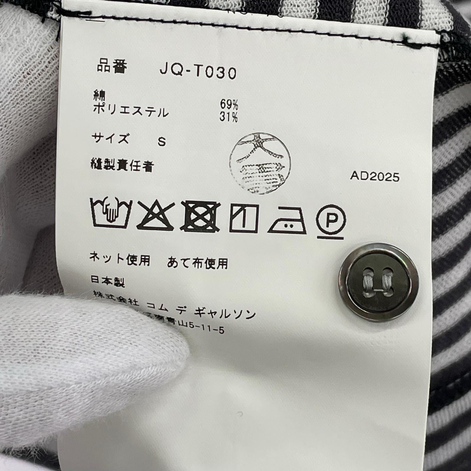 長袖Tシャツ JUNYA WATANABE COMME des GARCONS 26SS 綿エステル天竺ボーダーカーディガン S AD2025 JQ-T030 S
