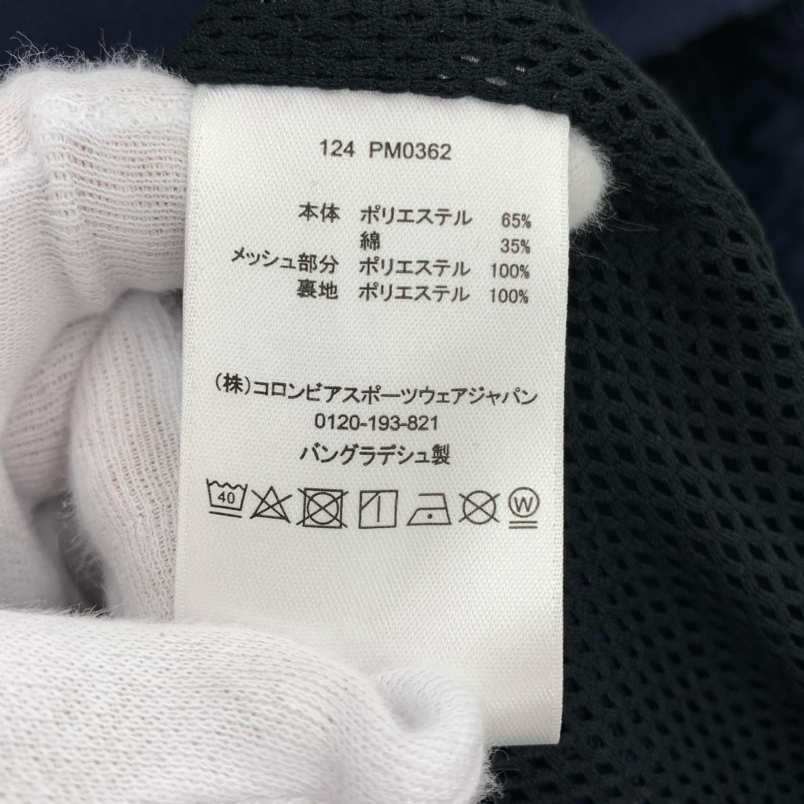 ジャケット × HOUYHNHNM PFG アノラックパーカー 紺 L