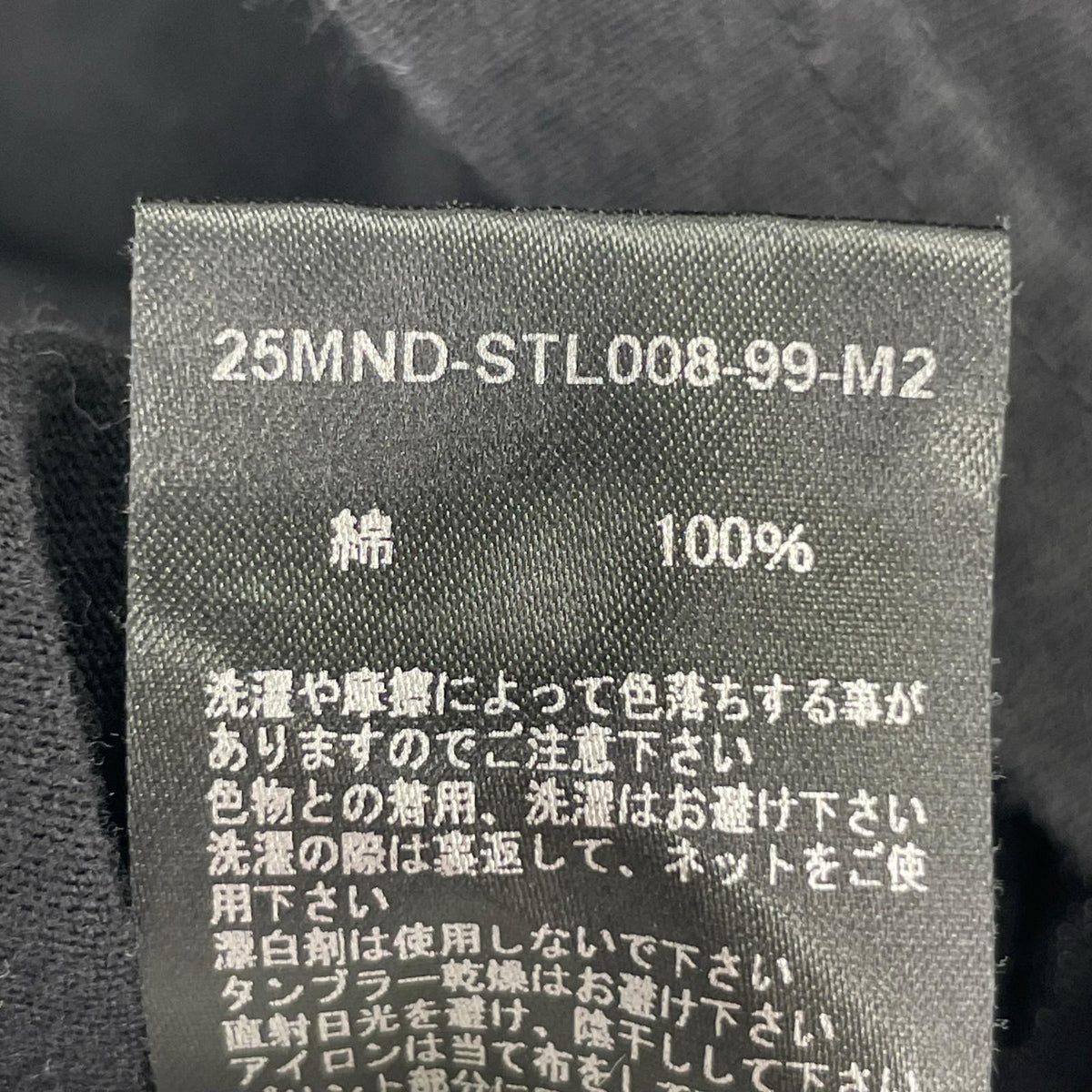 半袖Tシャツ Stie-lo 黒 (M) M ブラック