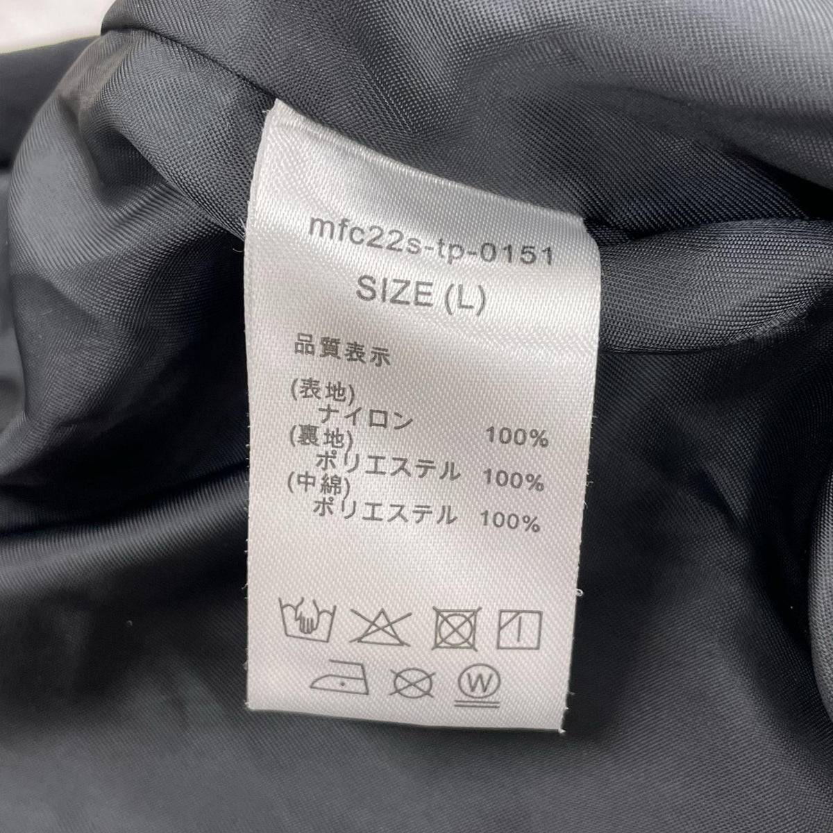 ジャケット ×MFC STORE 中綿 黒 (L) L ブラック