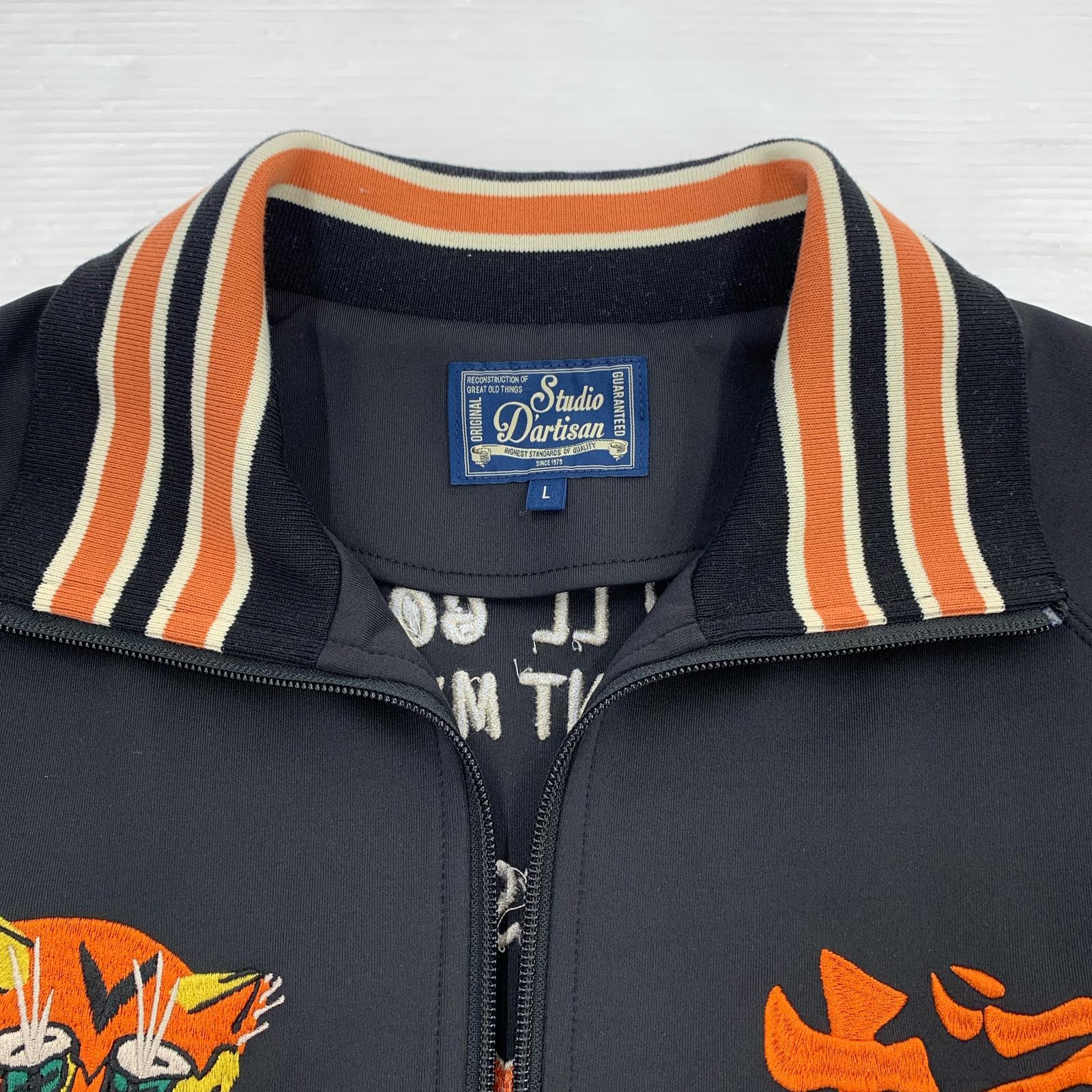 ジャケット トラックジャケット 黒 L ブラック
