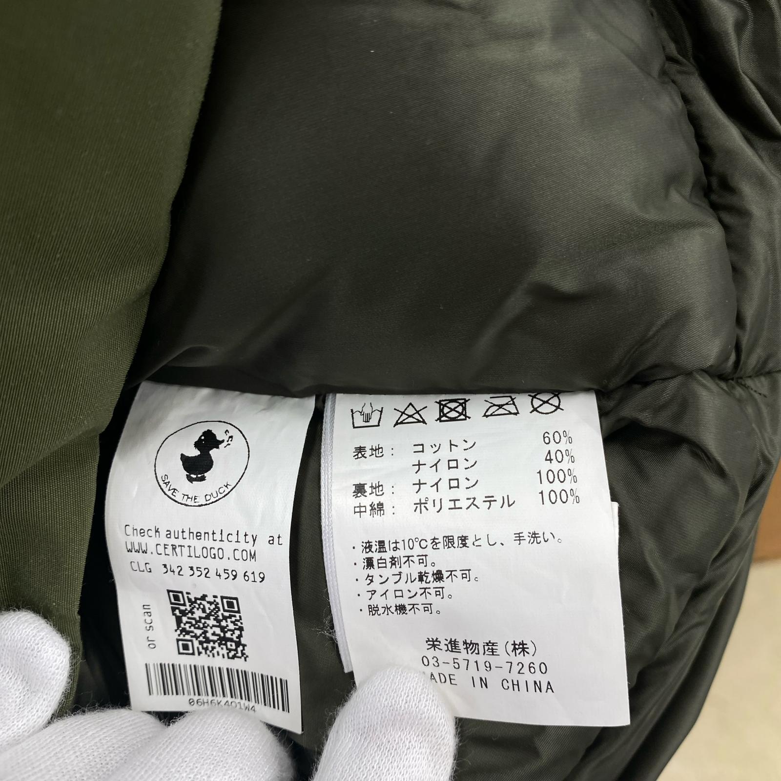 ジャケット SAVE THE DUCK ARCTIC ジャケット カーキ 2 カーキ