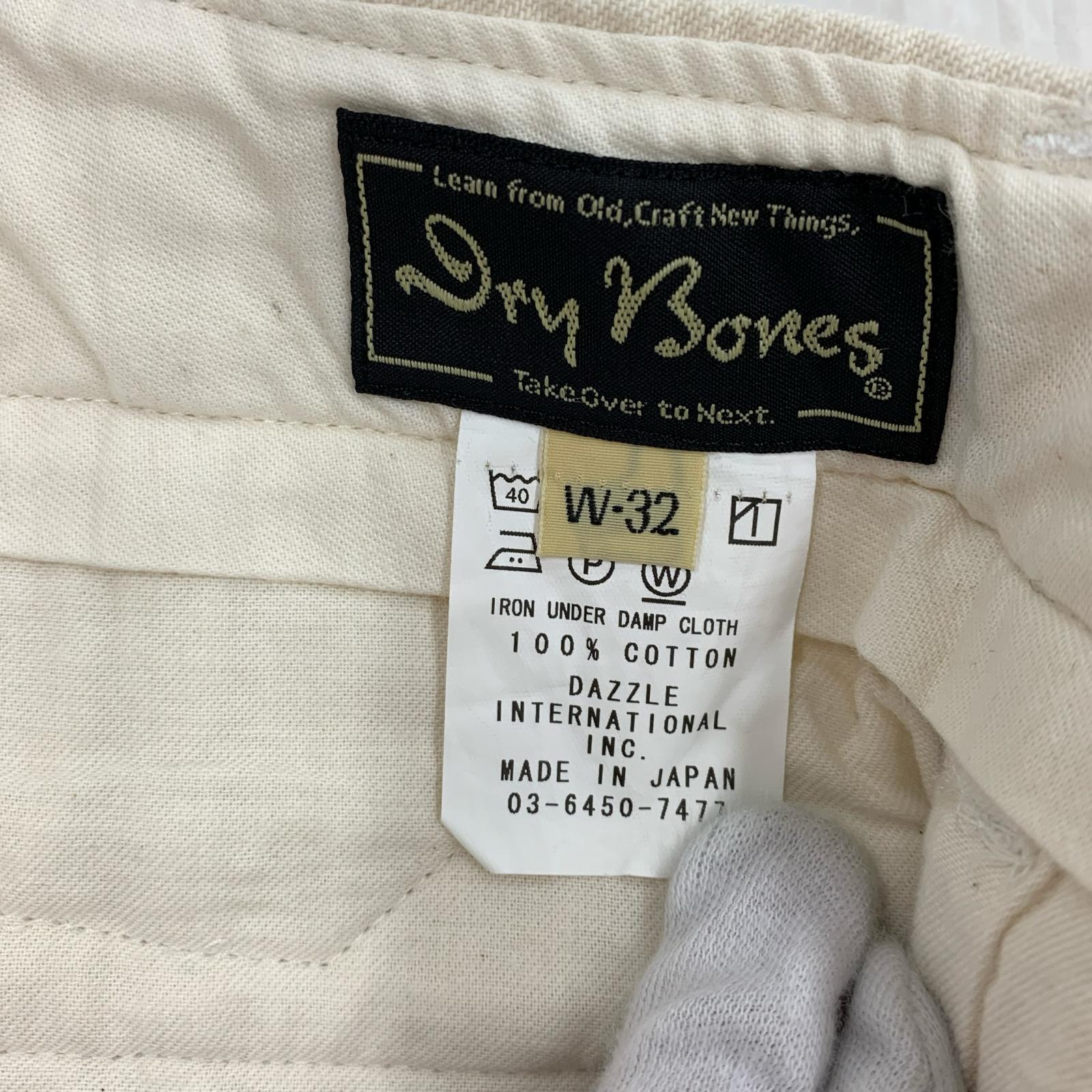 パンツ Dry Bones Work Trousers 白 (W32L36) ホワイト