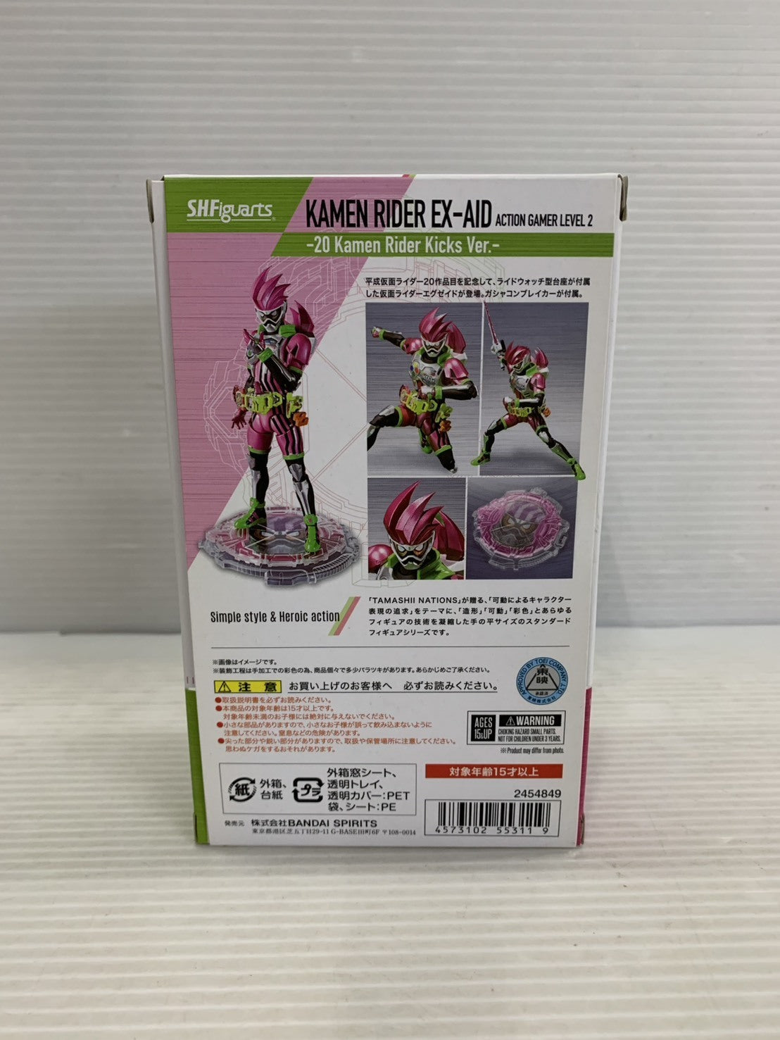 S.H.フィギュアーツ 仮面ライダーエグゼイド アクションゲーマー レベル2 フィギュア/グッズ