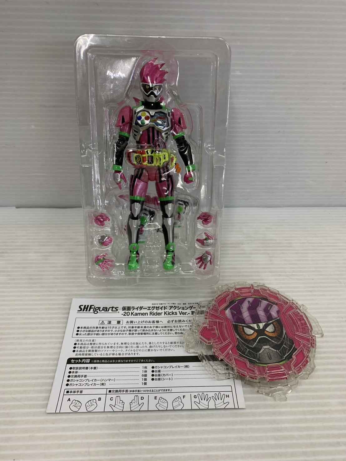 S.H.フィギュアーツ 仮面ライダーエグゼイド アクションゲーマー レベル2 フィギュア/グッズ