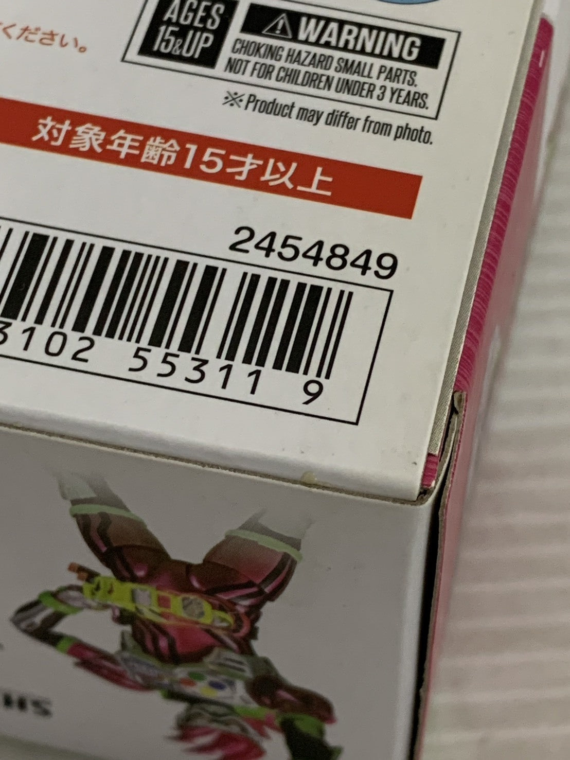 S.H.フィギュアーツ 仮面ライダーエグゼイド アクションゲーマー レベル2 フィギュア/グッズ