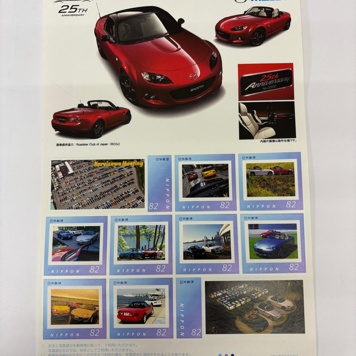 1/64 マツダロードスター25周年記念 ミニカー マツダ ロードスター 25周年記念 ミニカーその他