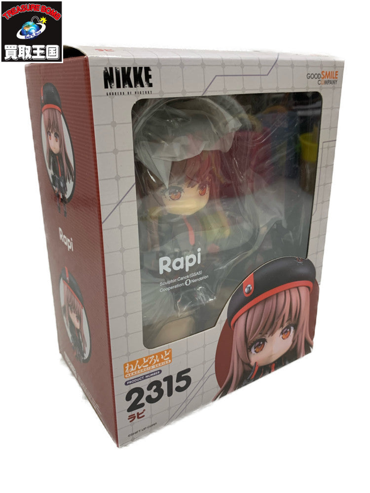 NIKKE ねんどろいど 2315 ラピ フィギュア/グッズ
