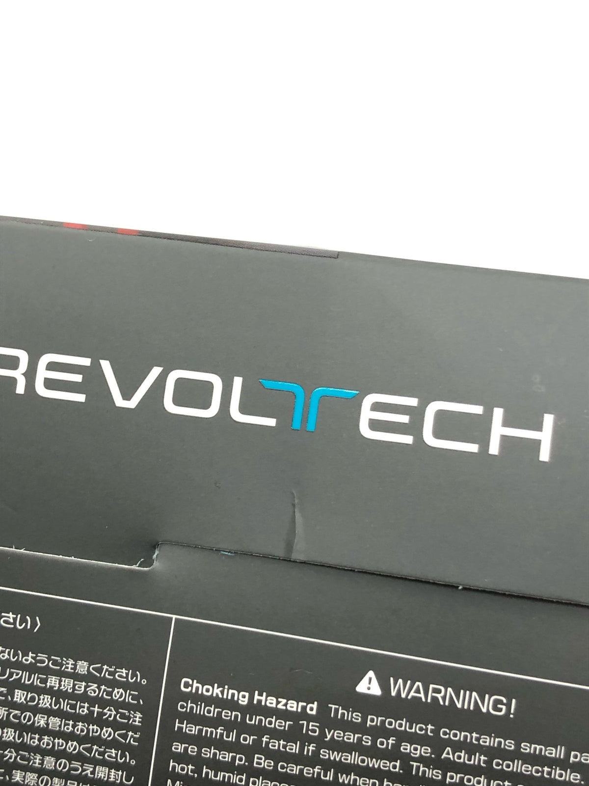 海洋堂 REVOLTECH 初号機 フィギュア/グッズ