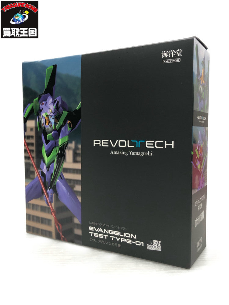 海洋堂 REVOLTECH 初号機 フィギュア/グッズ