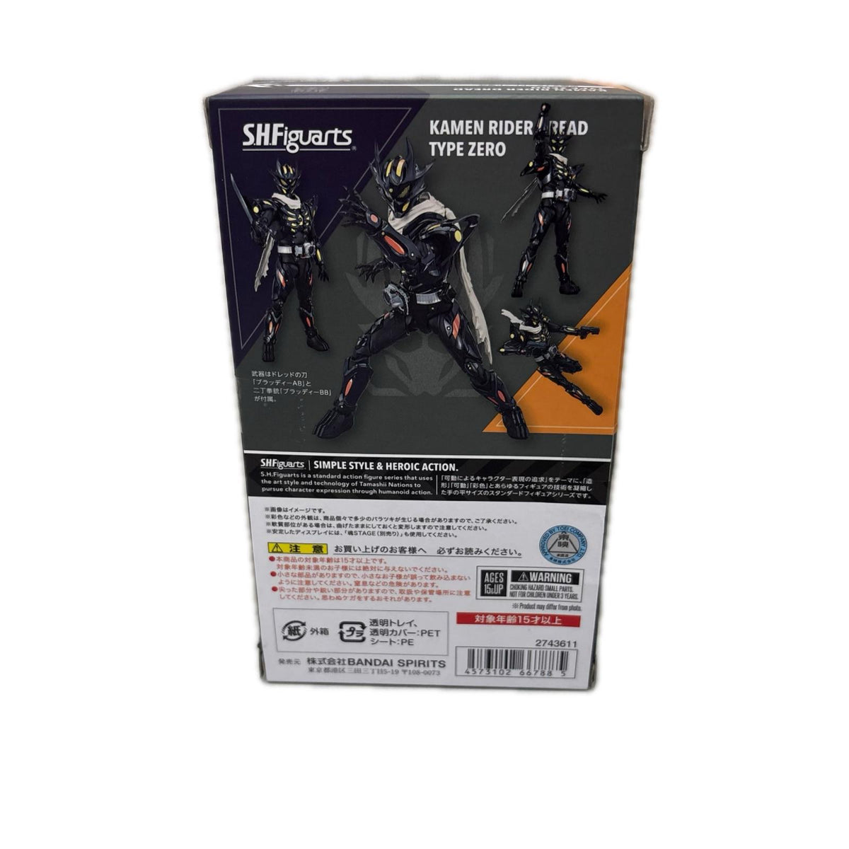 S.H.Figuarts 仮面ライダードレッド零式 仮面ライダー フィギュア/グッズ