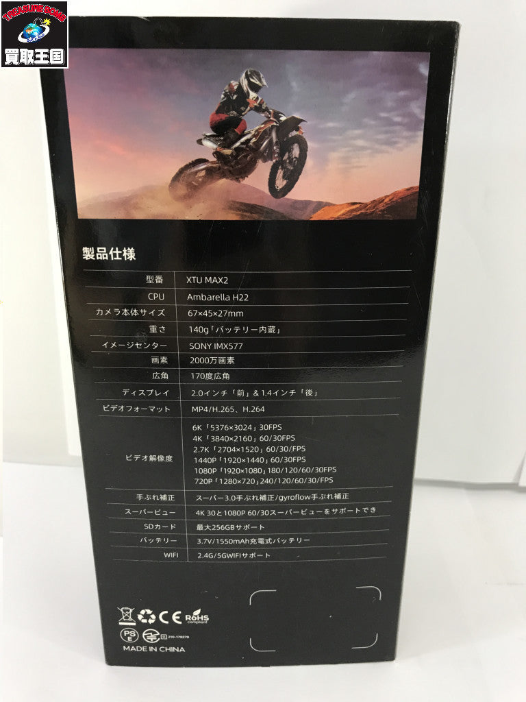 ビデオカメラ XTU MAX2 ビデオカメラ