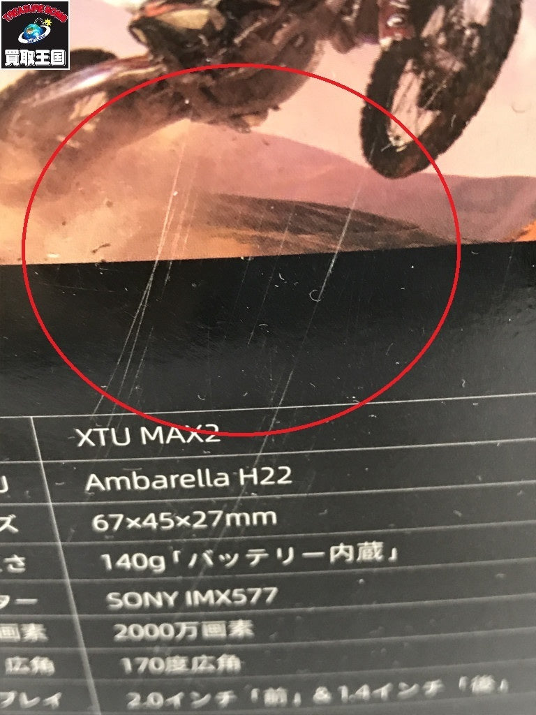 ビデオカメラ XTU MAX2 ビデオカメラ