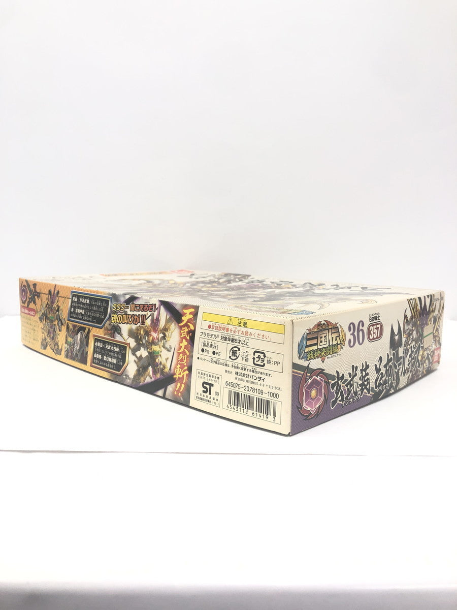 三国伝 玄武装 呂布 トールギス プラモデル フィギュア/グッズ