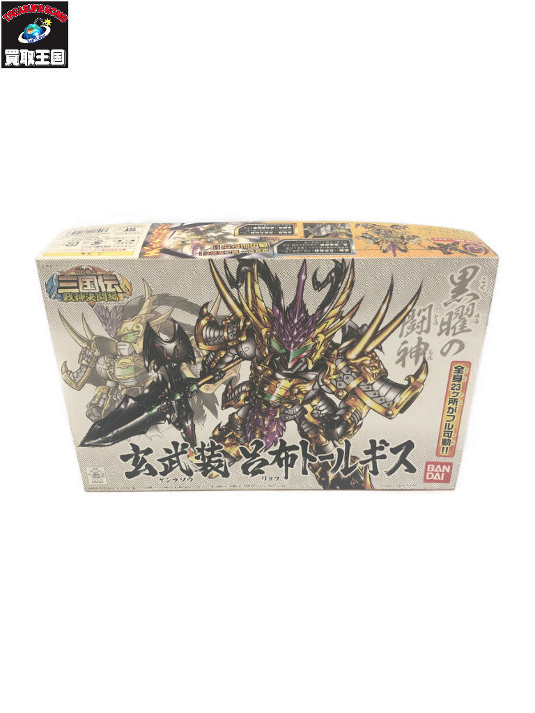 三国伝 玄武装 呂布 トールギス プラモデル フィギュア/グッズ