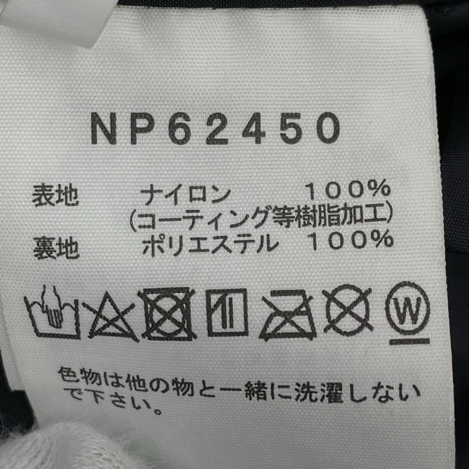 ジャケット マウンテンライトジャケット 緑 M M グリーン