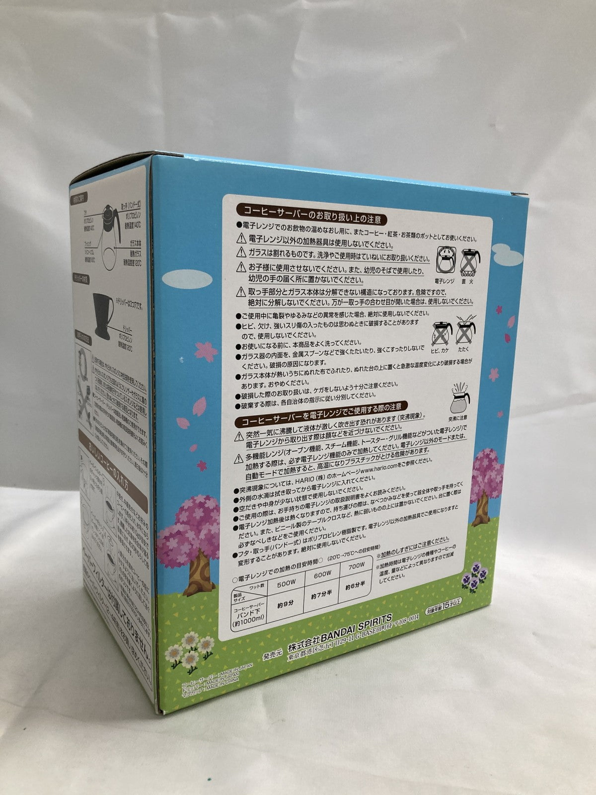 どうぶつの森 B賞 コーヒーサーバー フィギュア/グッズ