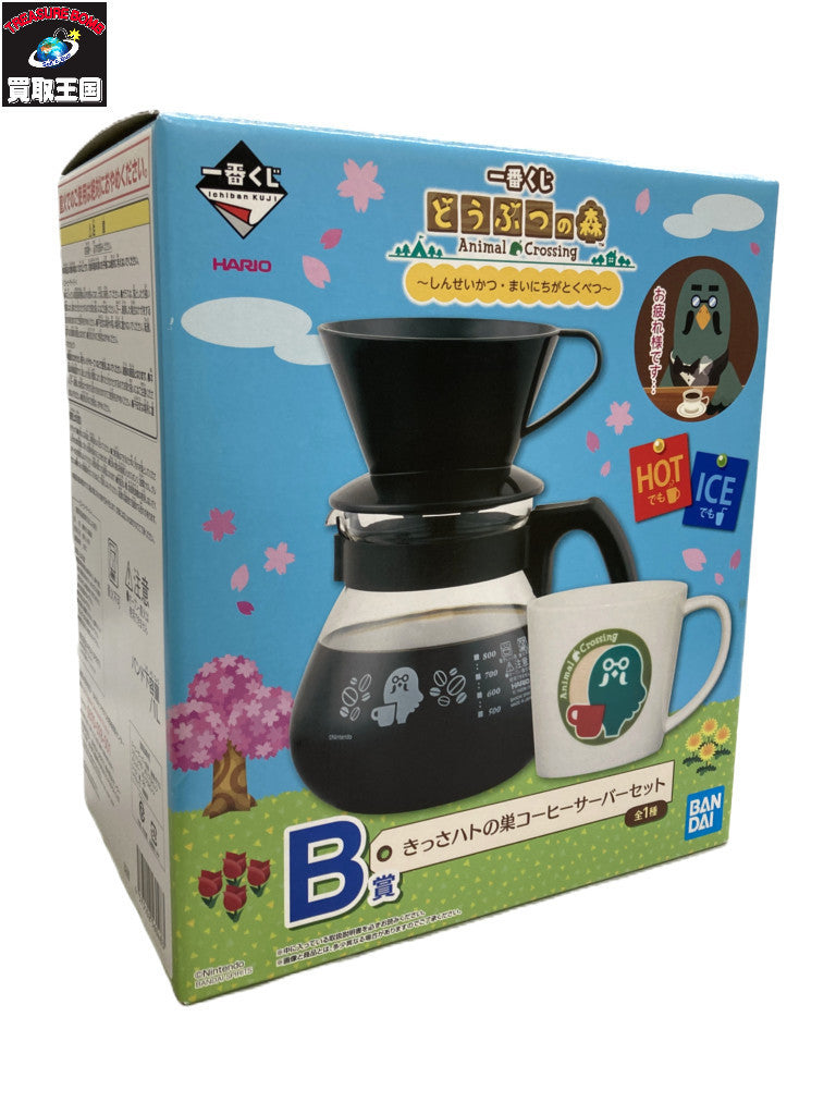 どうぶつの森 B賞 コーヒーサーバー フィギュア/グッズ