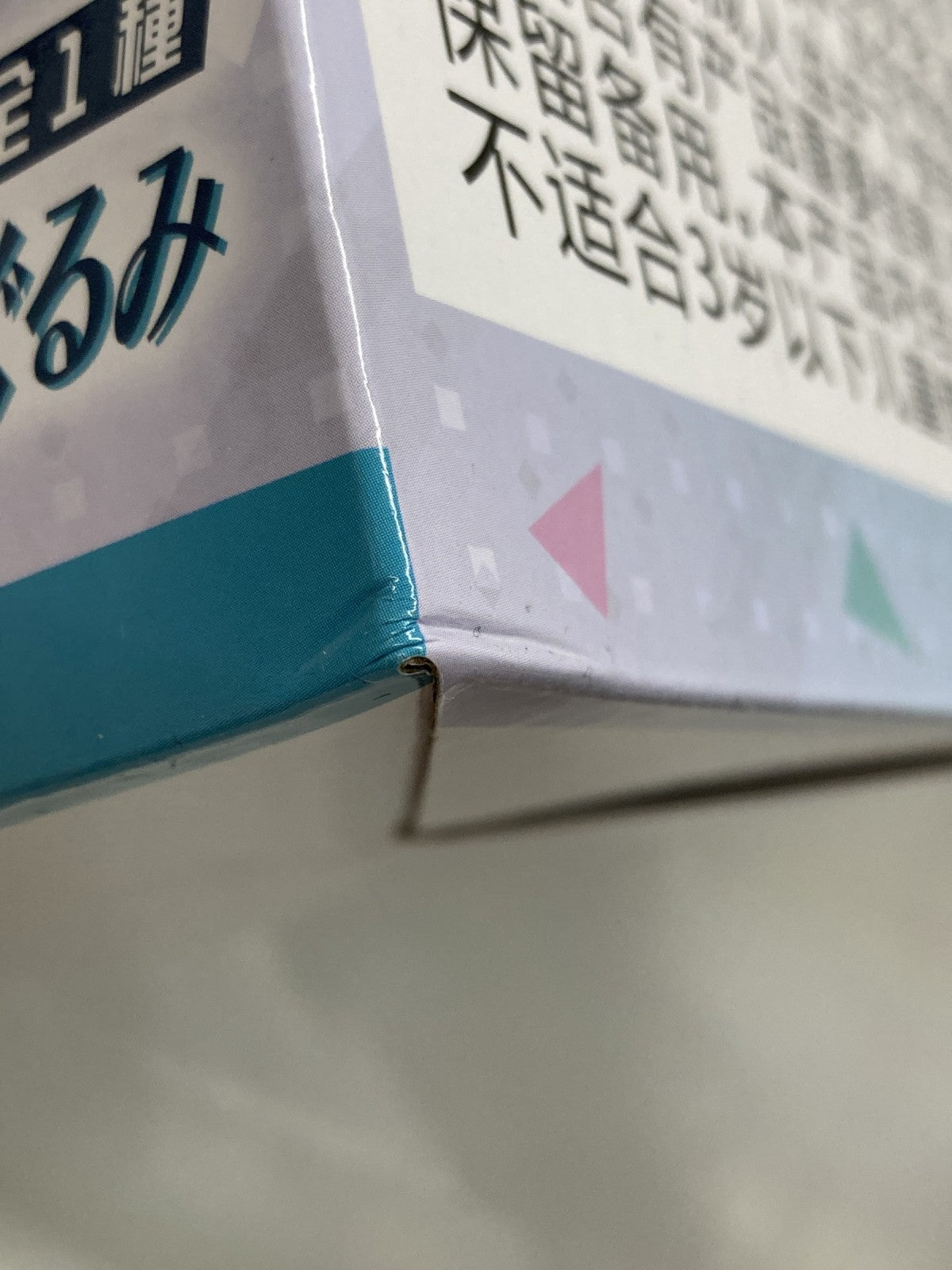 初音ミク ラストラッキー賞 ぬいぐるみ フィギュア/グッズ