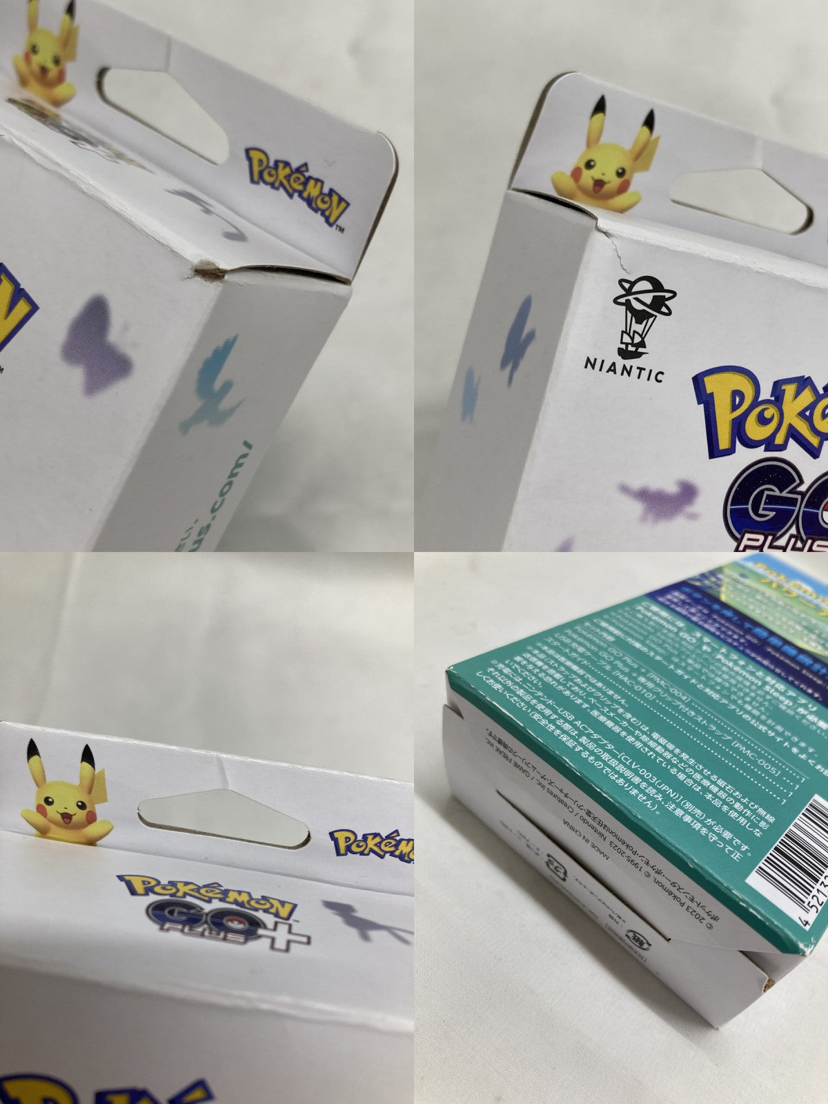 ポケモンGO PLUS+ フィギュア/グッズ