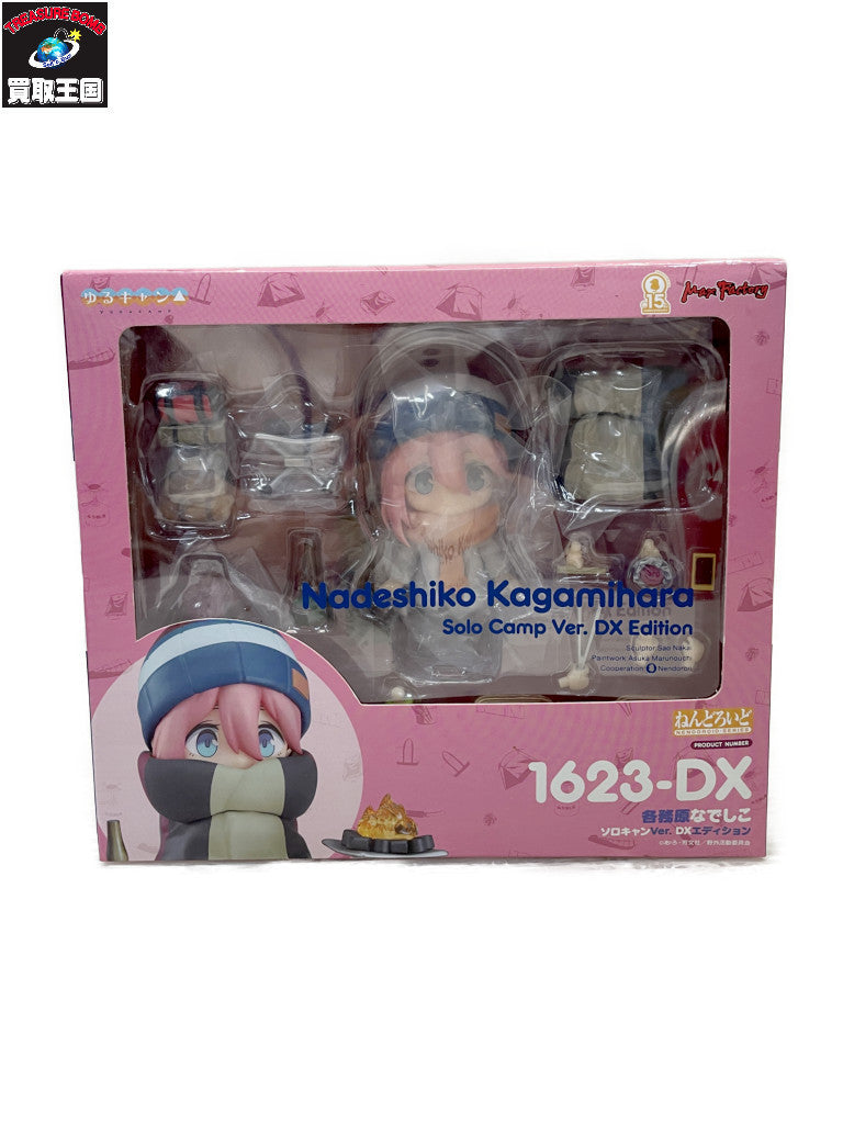 ねんどろいど 各務原なでしこ ソロキャンVer. フィギュア/グッズ