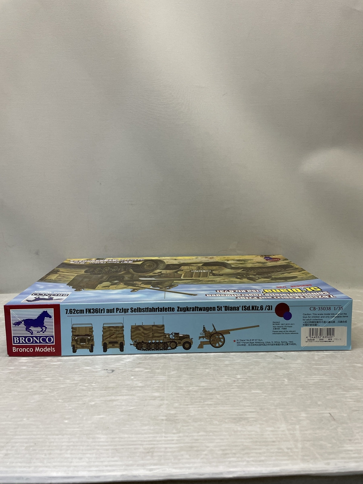 1/35 独 ディアナ 5tハーフトラック 7.62cm(r)対戦車自走砲 ミリタリープラモ