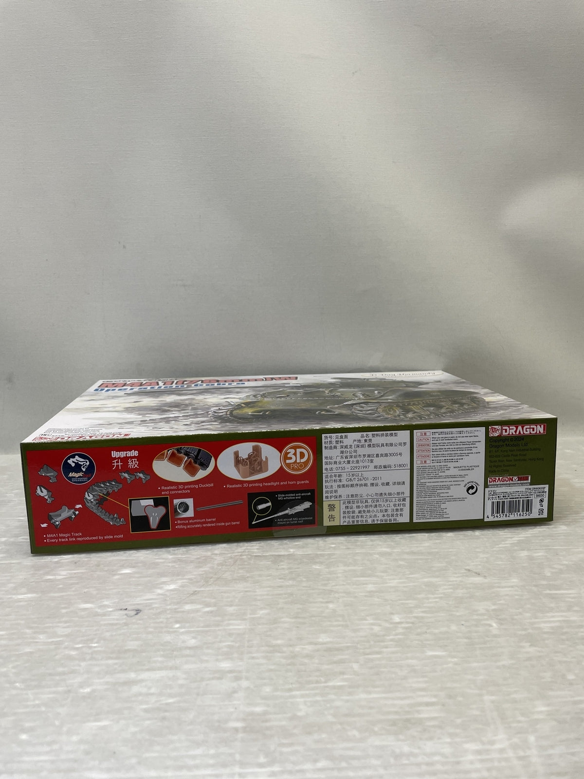 1/35 WW.II アメリカ軍 M4A1 シャーマン(76)W オペレーション ミリタリープラモ