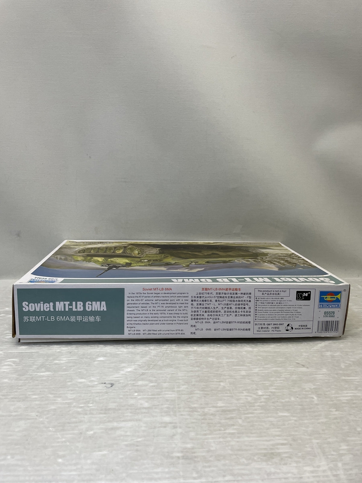 1/35 ソビエト軍 MT-LB `6MA` 戦闘兵員輸送車 ミリタリープラモ