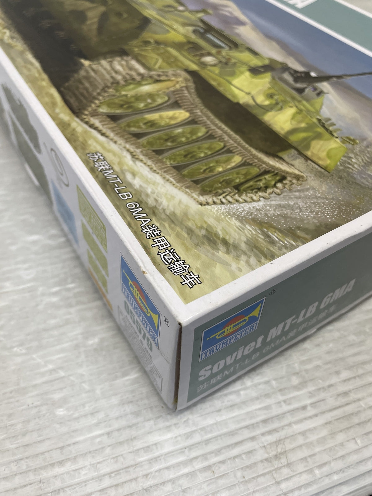 1/35 ソビエト軍 MT-LB `6MA` 戦闘兵員輸送車 ミリタリープラモ