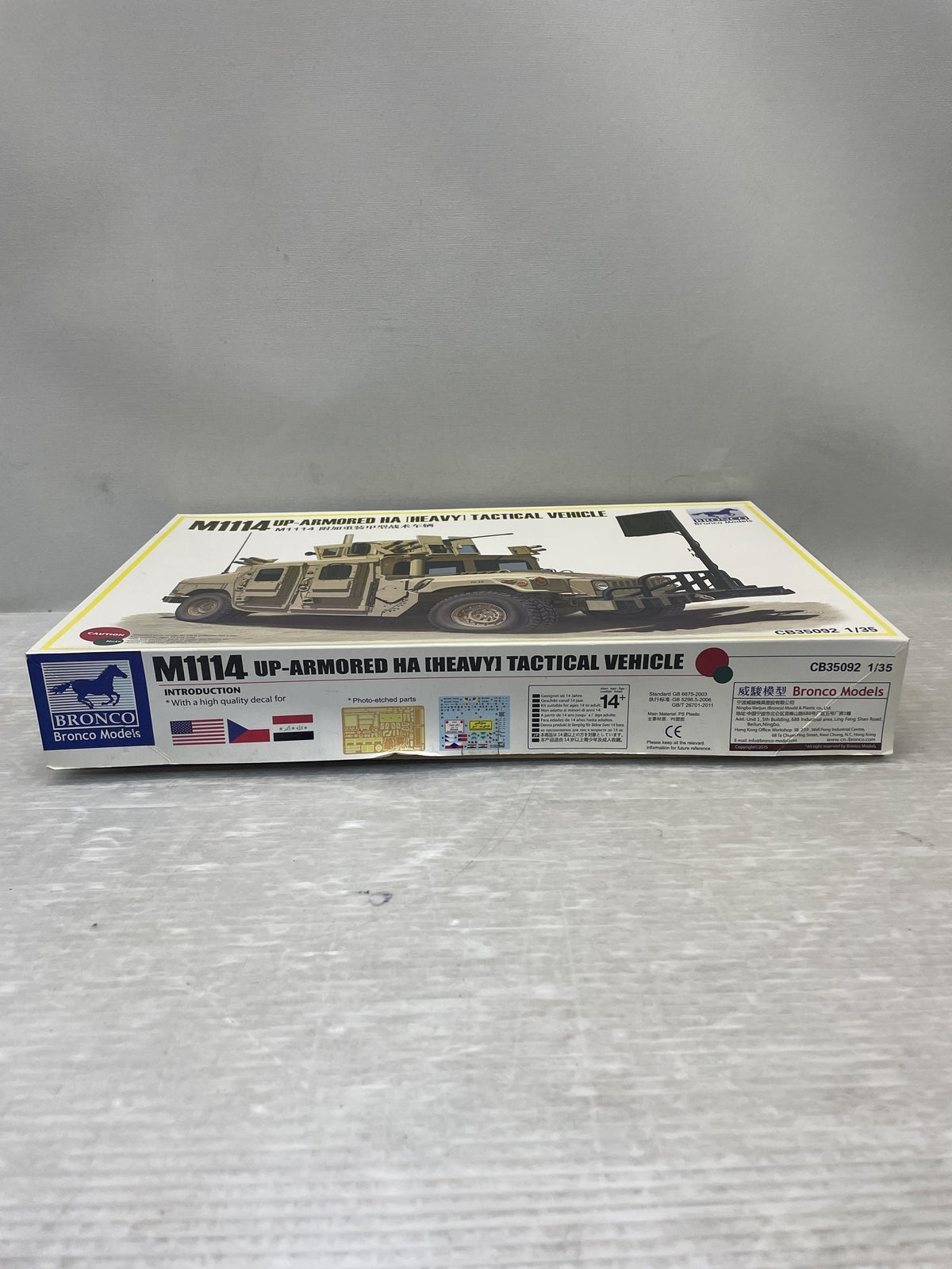 1/35 アメリカ軍 M1114 ハンヴィー 装甲強化型 ミリタリープラモ