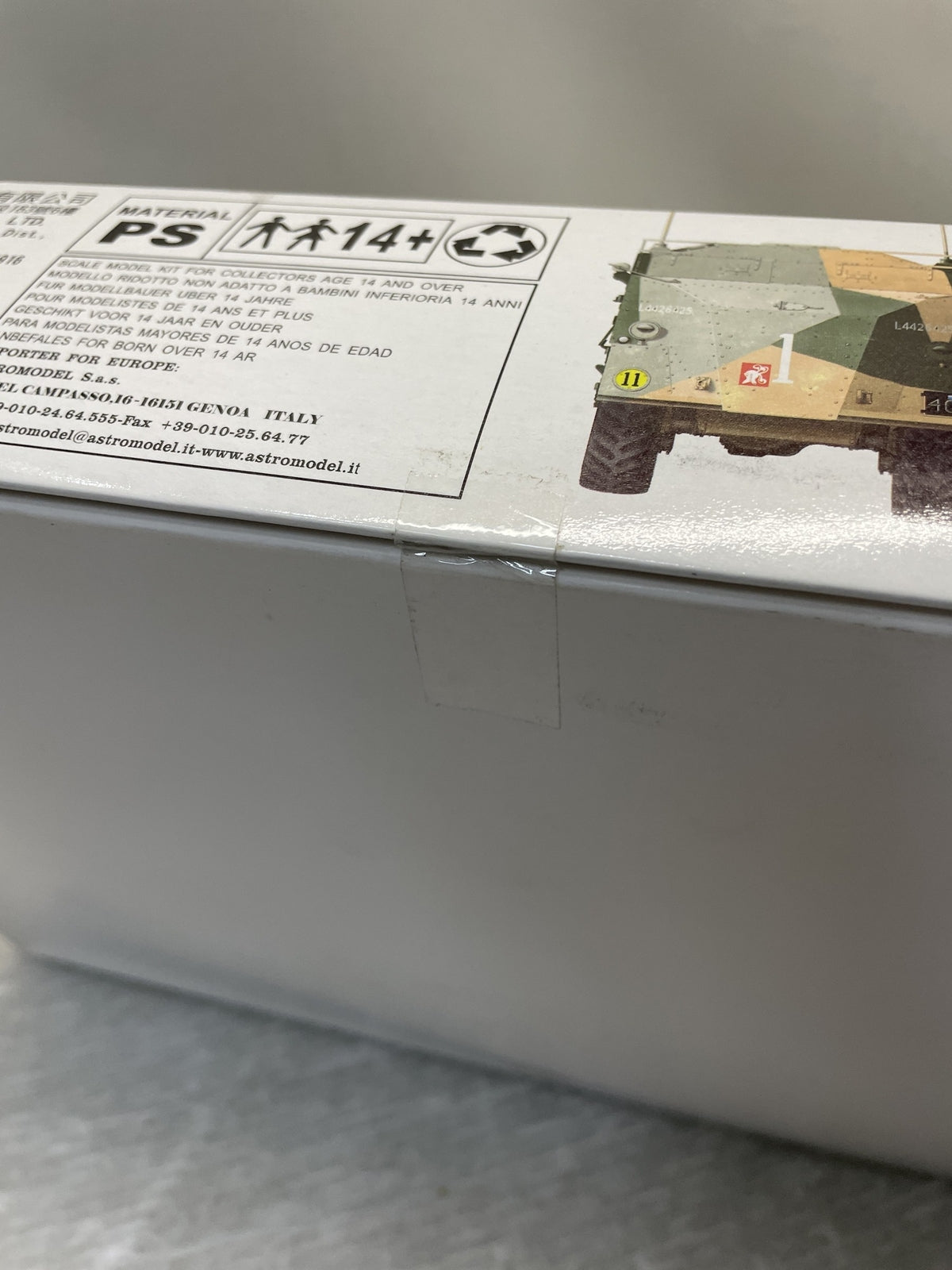 1/35 AEC `ドーチェスター` 装甲指揮車 ミリタリープラモ
