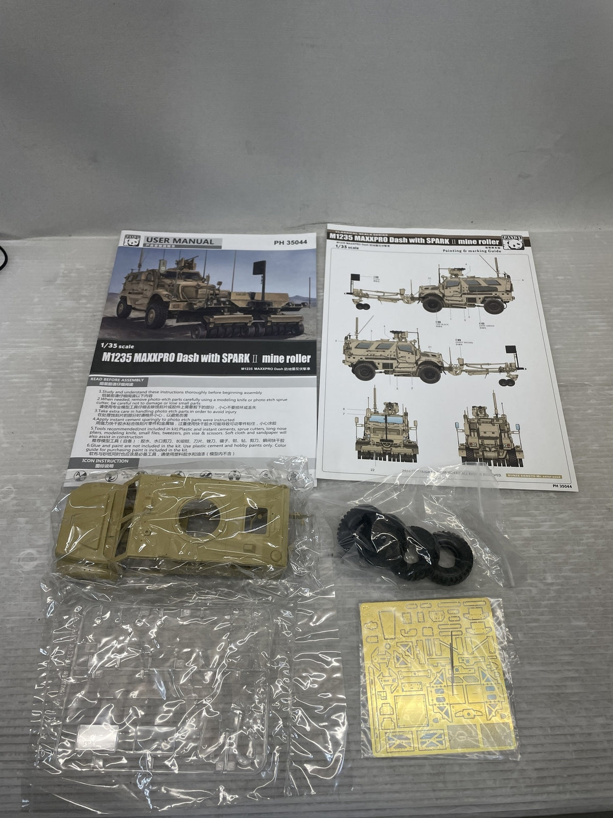 1/35 M1235 マックスプロ・ダッシュ w/SPARKII マインローラー ミリタリープラモ