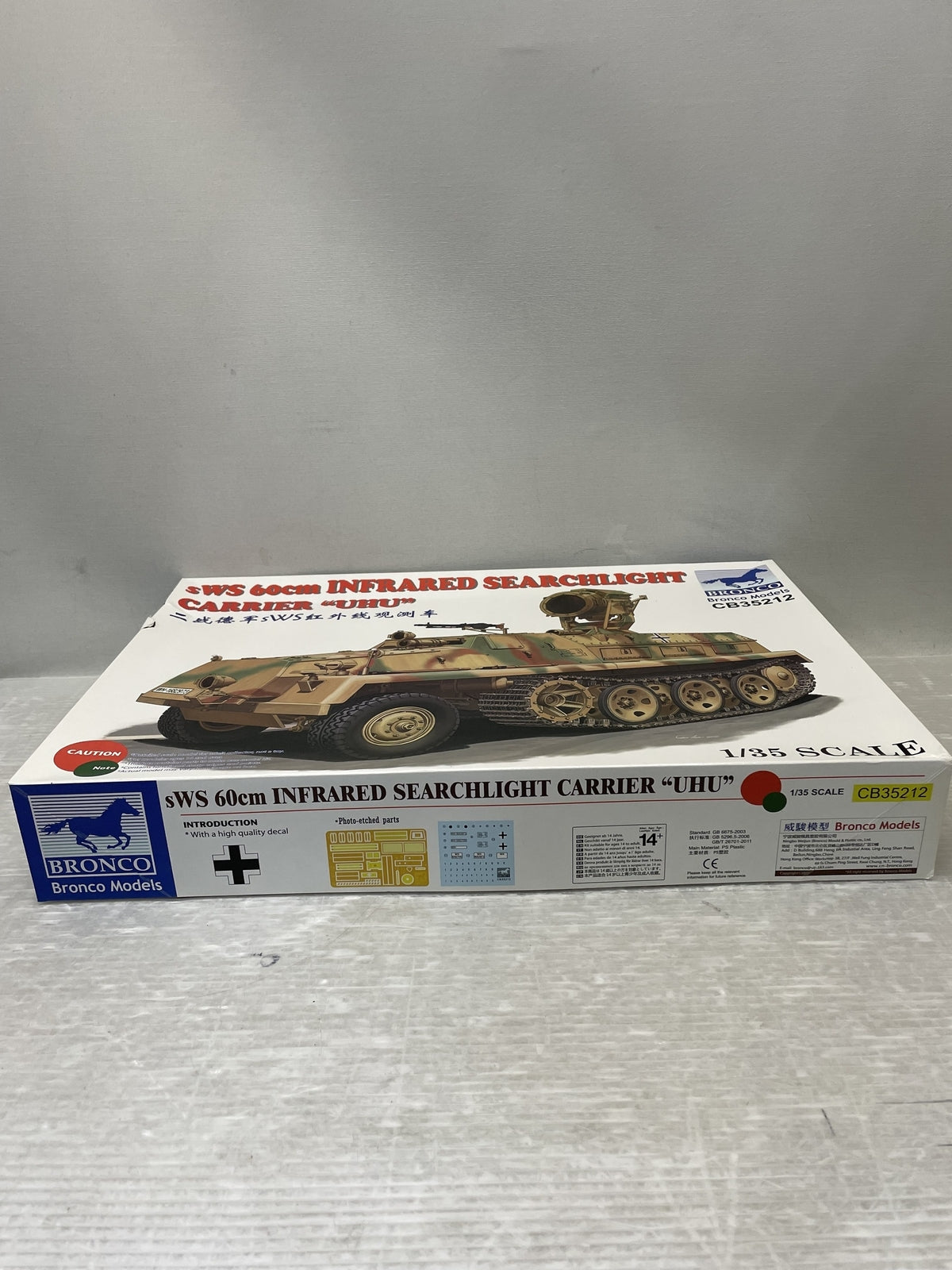 1/35 独・sWSハーフトラック装甲タイプ・赤外線照射型ウーフー ミリタリープラモ
