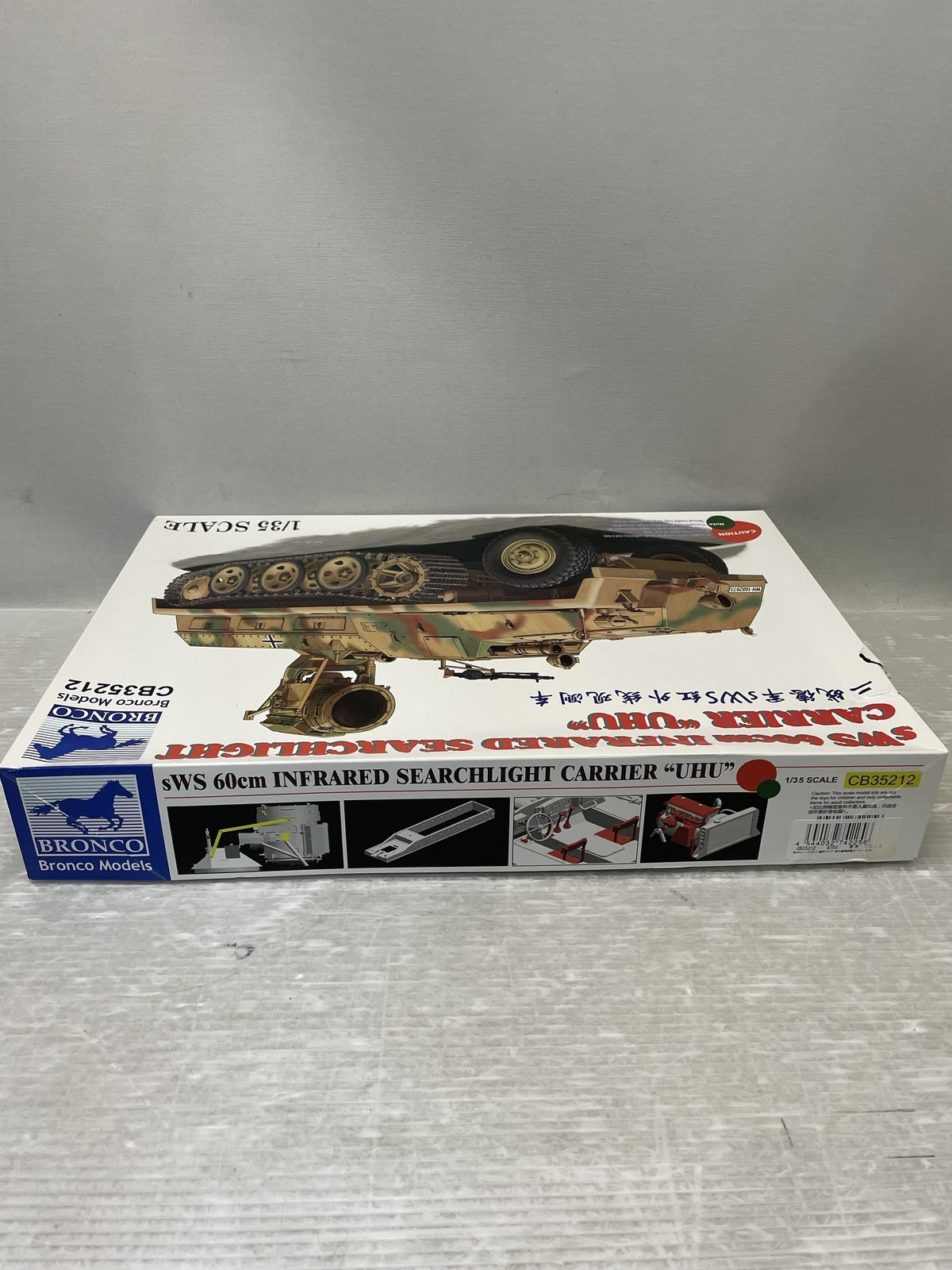 1/35 独・sWSハーフトラック装甲タイプ・赤外線照射型ウーフー ミリタリープラモ