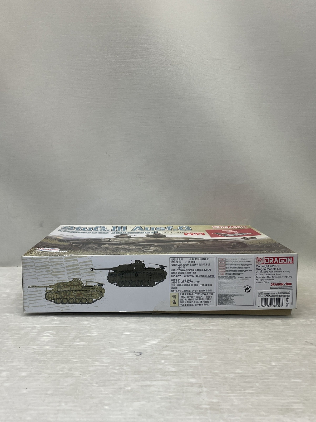 1/35 WW.II ドイツIII号突撃砲G型 コンクリートアーマー w ミリタリープラモ