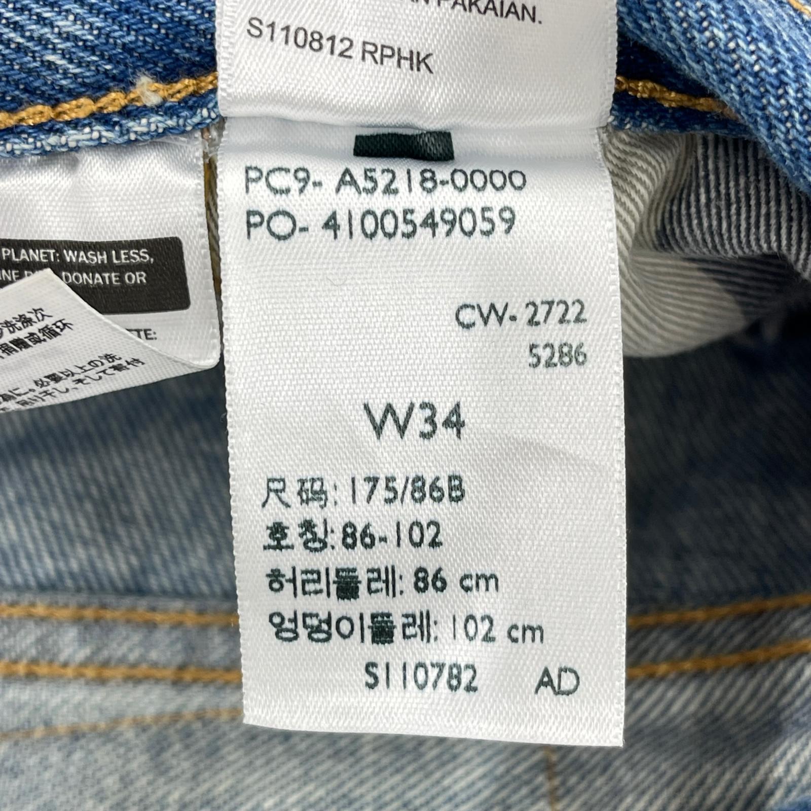 デニムパンツ ×STUSSY embossed 501(W34 L32) ブルー