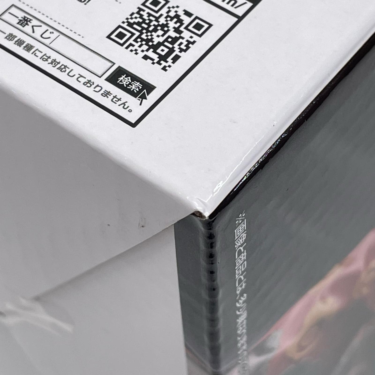 a賞 シャンクス masterlise expiece ワンピース BANDAI フィギュア/グッズ