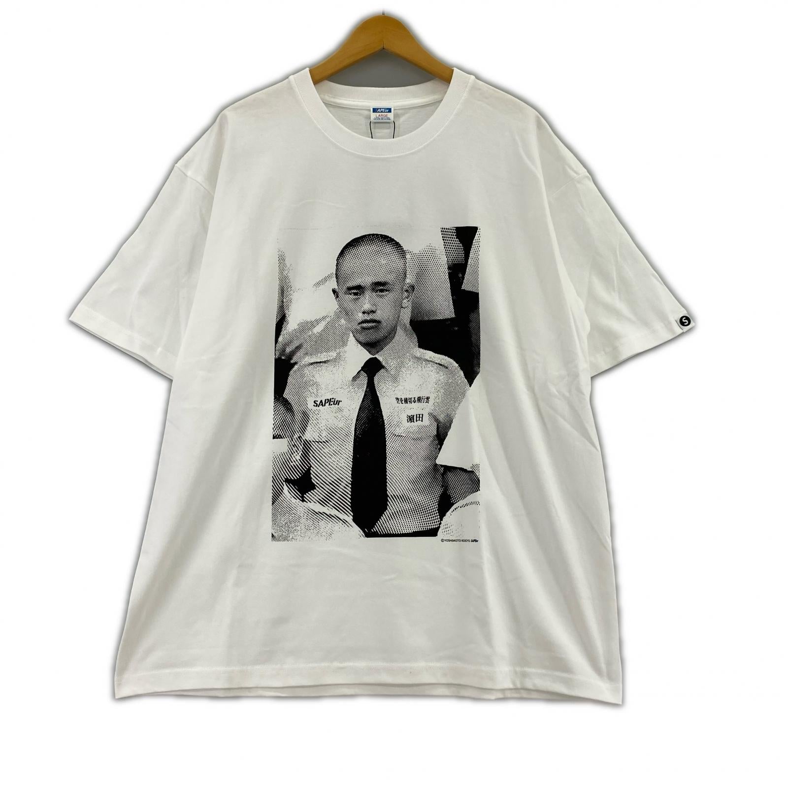 半袖Tシャツ SAPeur 空を横切る飛行雲展コラボ 限定 寮長 S/S TEE L ホワイト