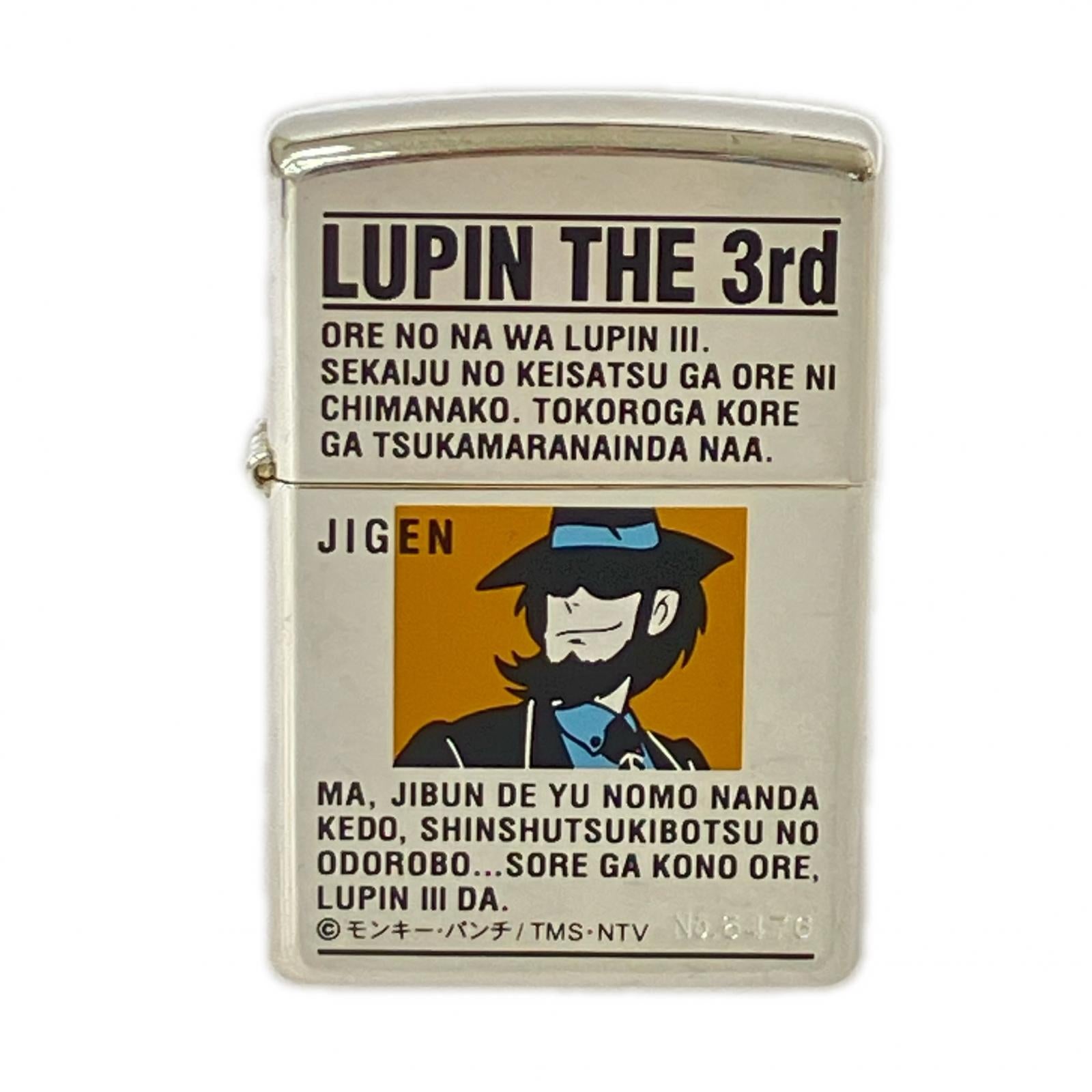 ライター lupin the third 次元 オイルライター シルバー