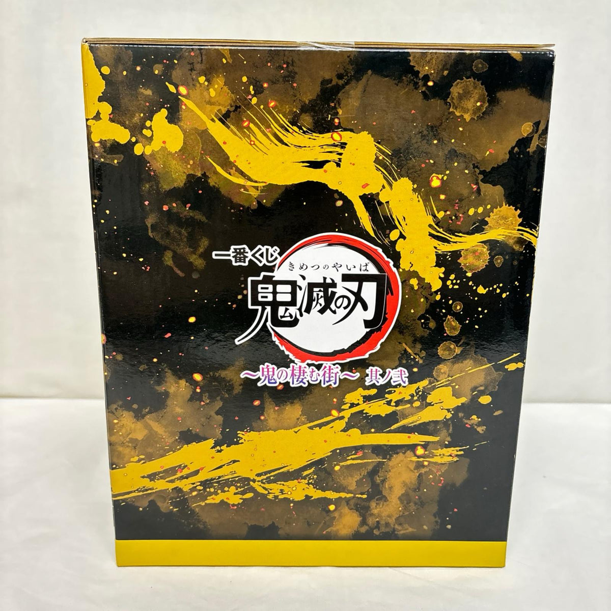 B賞 我妻善逸 鬼滅の刃 BANDAI/バンダイ フィギュア/グッズ